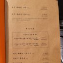 엄용백 낙돈 네이버블로그