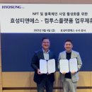 티앤에스엔터테인먼트