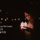 One summer night ~ 진추하 &amp; 아비 이미지