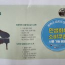 피아노치는아이들음악학원 - 북구 매전로 73 | 피아노치는아이들음악학원