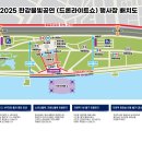 주정차단속-139 이미지