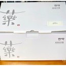 수원한의원 | 수원여성한의원 자율신경실조·갱년기 치료 후기, 광교 한의원 추천