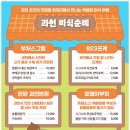미니말레 베이커리 랩