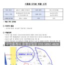 (주)에이치부동산중개법인 이미지