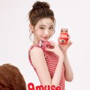 어뮤즈토이
