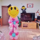 웅포초등학교 | 익산 웅포초등학교 유치원 졸업식 풍선장식