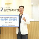 동탄치과의원 이미지