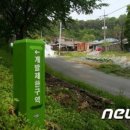 속달 이미지