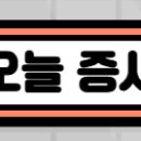 엑스아이일렉트로닉스