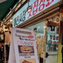 마천상회 이미지