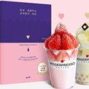 요거프레소 이미지