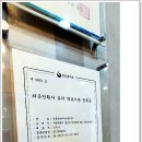 열린치과의원 이미지