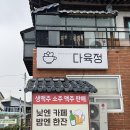 규암우체국 1층 네이버블로그