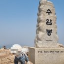 수암봉토담집 네이버블로그