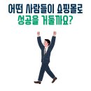 클래스 북스