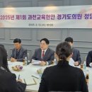 과천고등학교 이미지