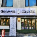 프리헤어 - 전주시 완산구 문학대3길 3-4 | 프리헤어