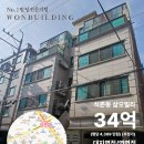 그레이스빌딩 네이버블로그