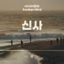 통합사주