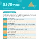 토요상설국악공연 이미지