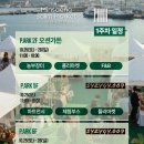 민생마켓