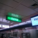 지하철 아양교역 이미지