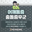 미사바른선한의원 이미지