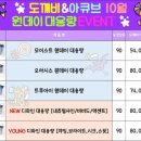 대신안경원 이미지