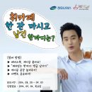 휘이벤트 Daum카페