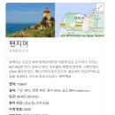중부-현장-중부-1465 | 모로코-탕헤르Tangier, 영화 아담 촬영지