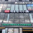 진희로-2 이미지