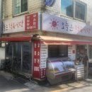 지환한우전문정육식당 | 연신내 소고기 맛집 《한우정육식당》 방문 후기!