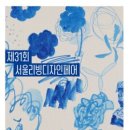 얼리버드