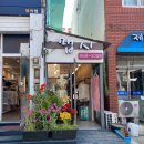 번화3길 이미지