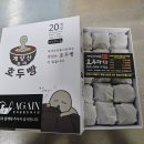 강아지의 품격 이미지