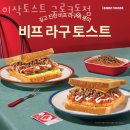 이삭길 이미지