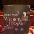 합창단 겨울방학음악회 네이버블로그