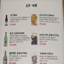 스시이치바