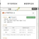 미창주유소 이미지