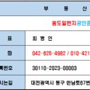 청룡공인중개사사무소 이미지