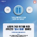 대승태권도장 네이버블로그