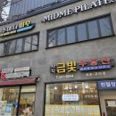 사직북로19번길 이미지