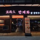 CU칠곡점 네이버블로그