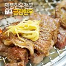 금관한우 구포 네이버블로그