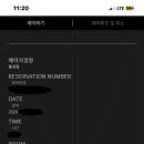 엑스케이프