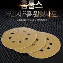 고도