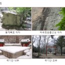 몽계폭포 백양사코스 이미지