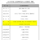 제일시스템 이미지