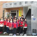 소망 경로당 이미지