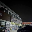 삼육사로45 | 포천 참밸리cc 후기 조식 정보